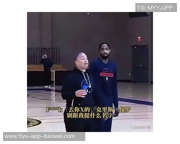 帕金斯揭露保罗私自更改防守策略导致球队惨败真相